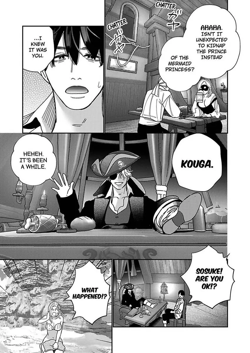 Climax Partner Is My Fiancé!? -Again Tonight, I’ll Keep Going Until I Orgasm Chapter 23 - Page 5