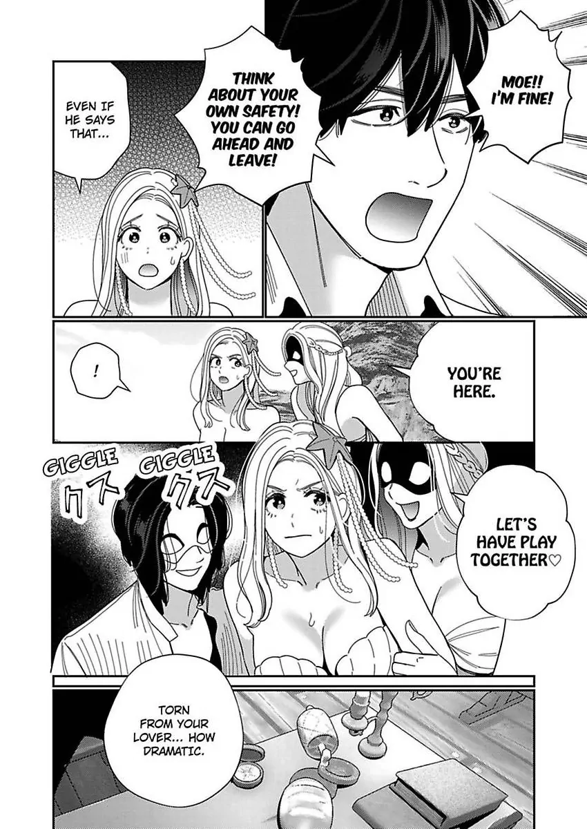Climax Partner Is My Fiancé!? -Again Tonight, I’ll Keep Going Until I Orgasm Chapter 23 - Page 6