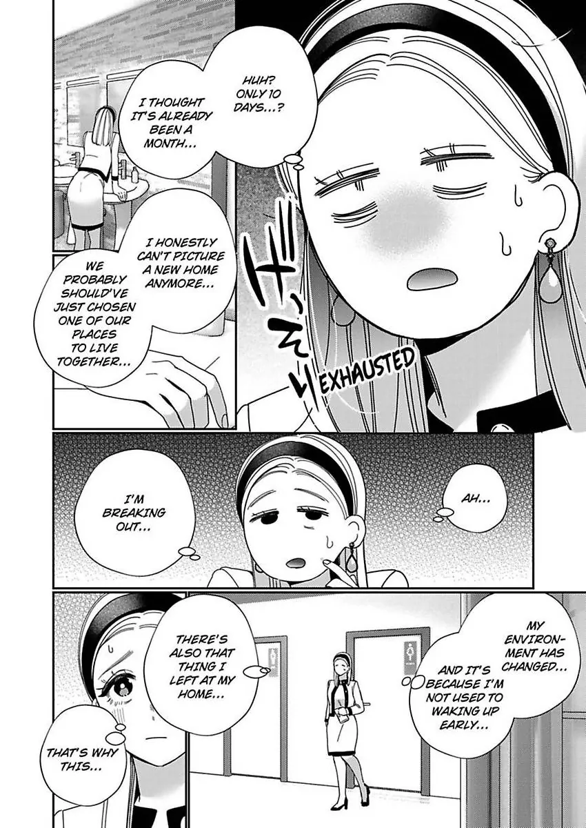 Climax Partner Is My Fiancé!? -Again Tonight, I’ll Keep Going Until I Orgasm Chapter 24 - Page 14