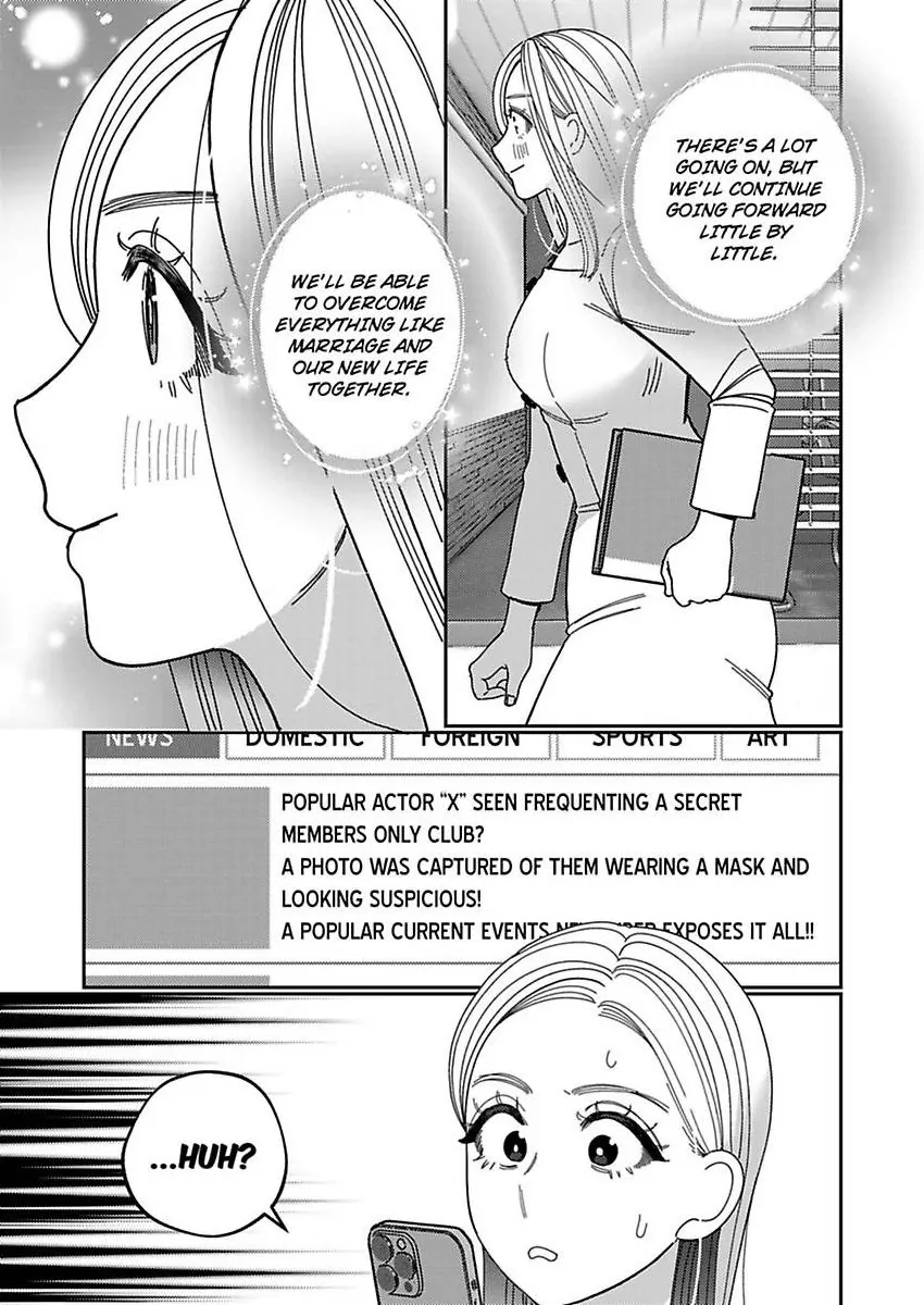 Climax Partner Is My Fiancé!? -Again Tonight, I’ll Keep Going Until I Orgasm Chapter 25 - Page 23