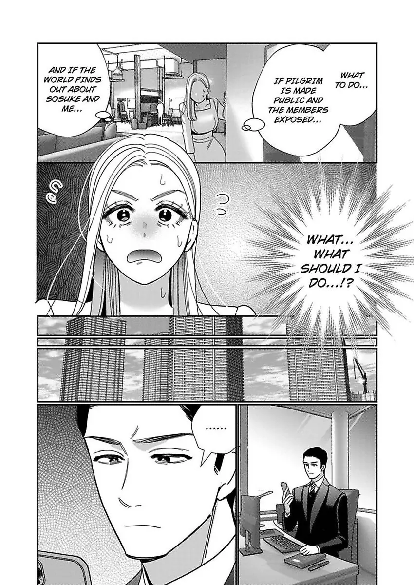 Climax Partner Is My Fiancé!? -Again Tonight, I’ll Keep Going Until I Orgasm Chapter 26 - Page 4