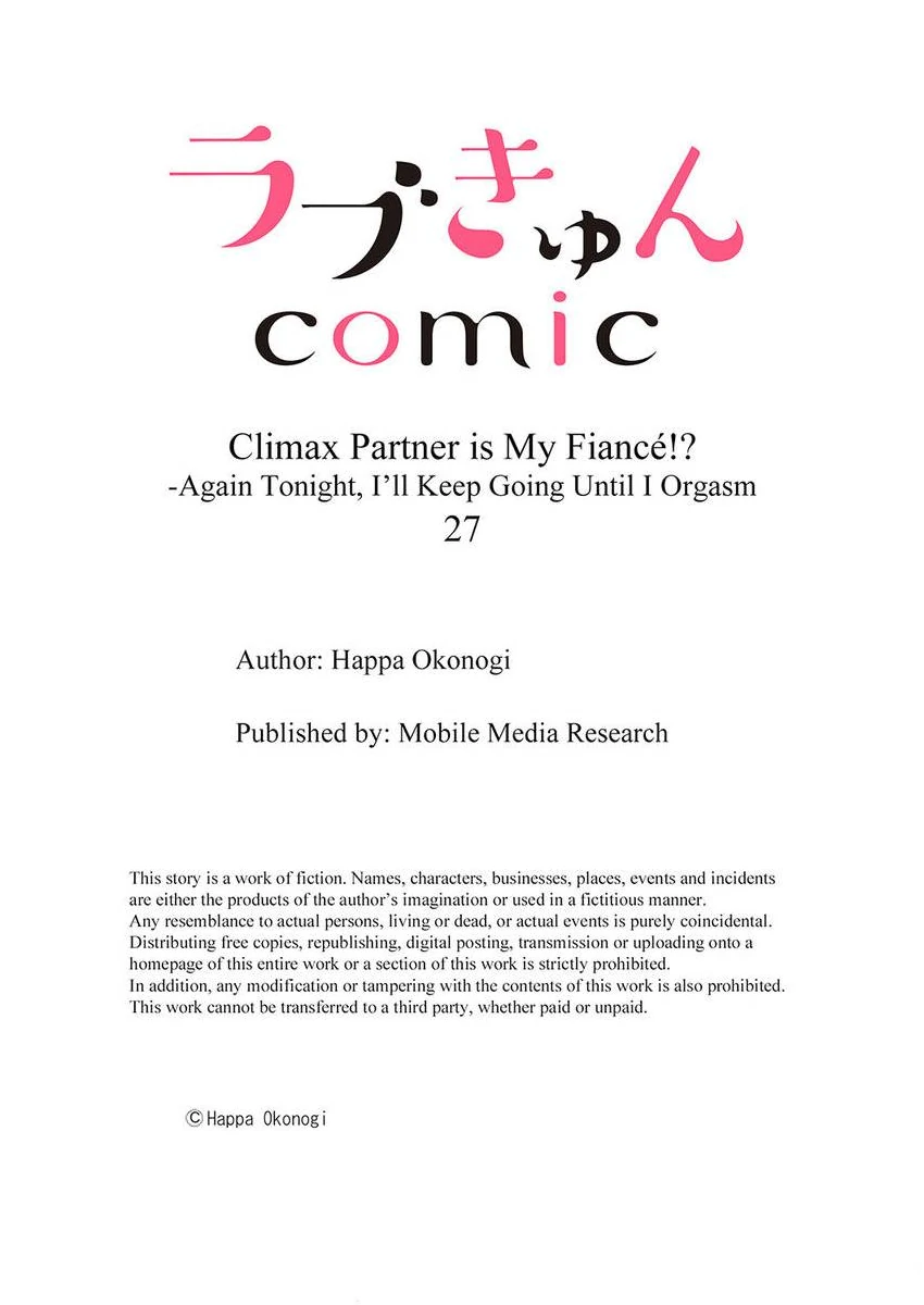 Climax Partner Is My Fiancé!? -Again Tonight, I’ll Keep Going Until I Orgasm Chapter 27 - Page 27
