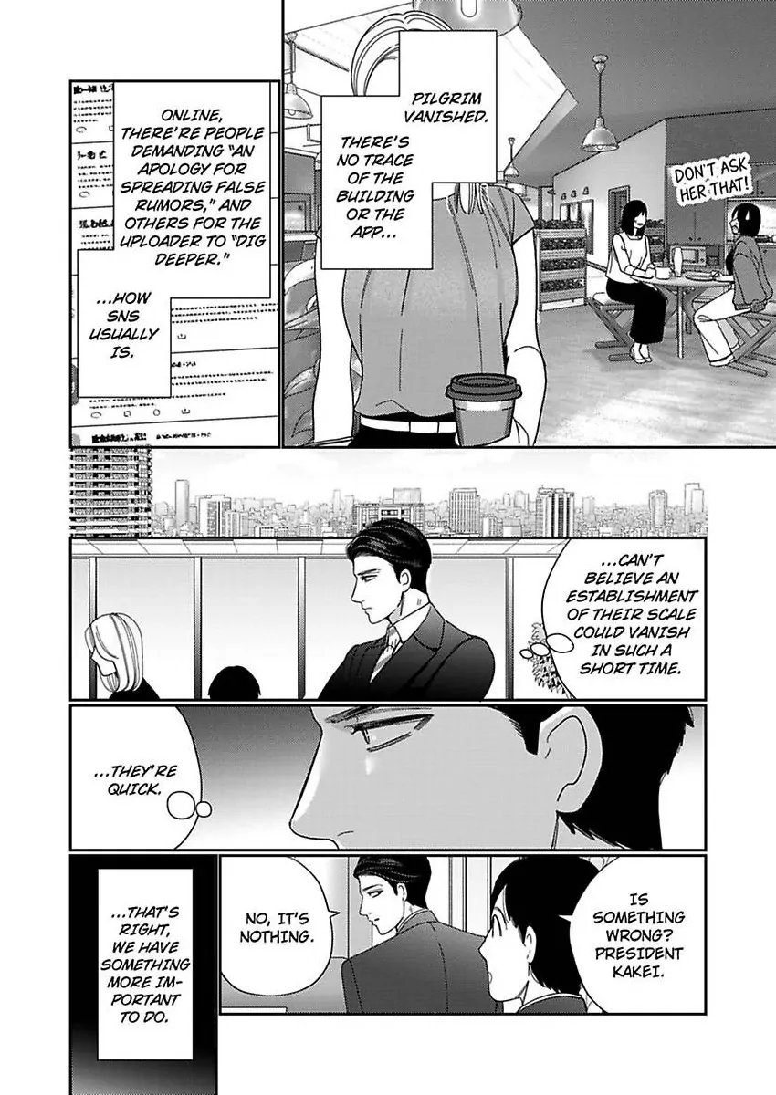Climax Partner Is My Fiancé!? -Again Tonight, I’ll Keep Going Until I Orgasm Chapter 27 - Page 4
