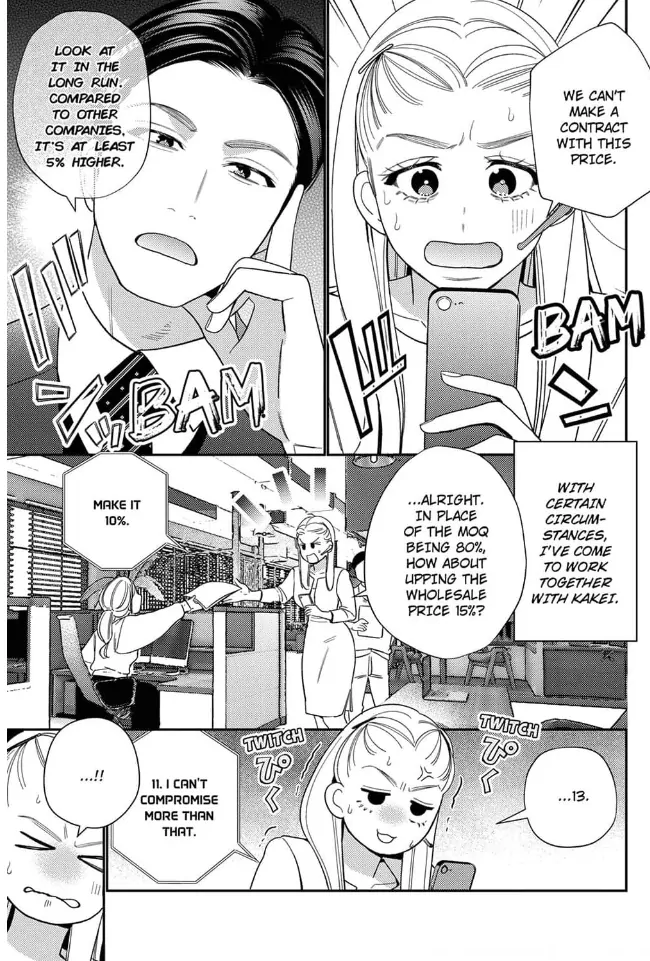 Climax Partner Is My Fiancé!? -Again Tonight, I’ll Keep Going Until I Orgasm Chapter 3 - Page 17