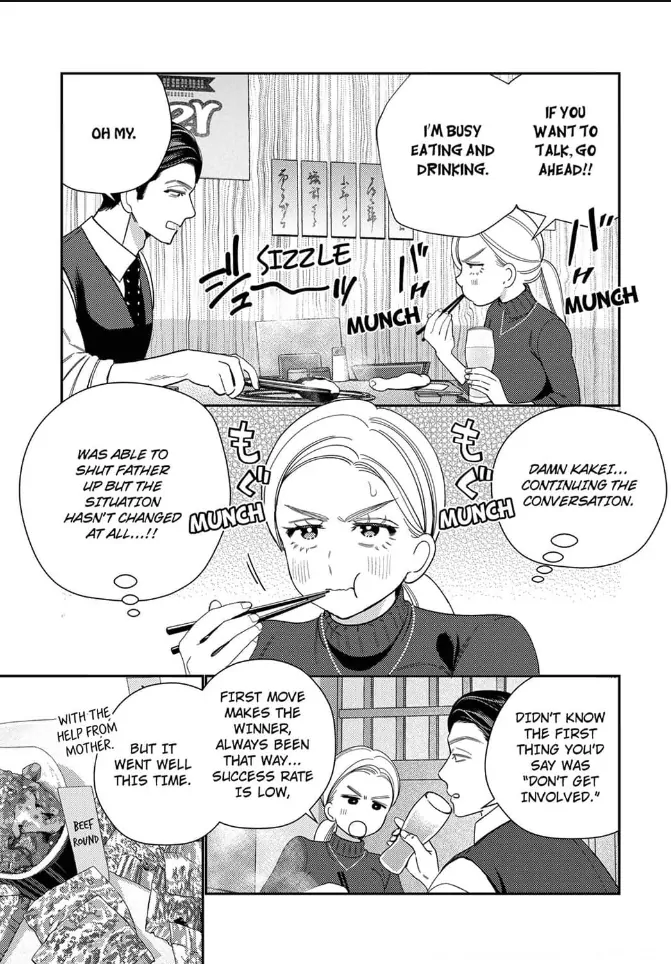 Climax Partner Is My Fiancé!? -Again Tonight, I’ll Keep Going Until I Orgasm Chapter 5 - Page 5