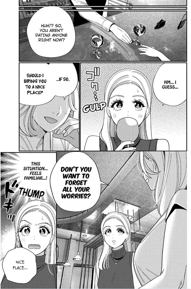 Climax Partner Is My Fiancé!? -Again Tonight, I’ll Keep Going Until I Orgasm Chapter 7 - Page 5