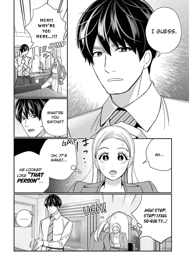 Climax Partner Is My Fiancé!? -Again Tonight, I’ll Keep Going Until I Orgasm Chapter 9 - Page 2