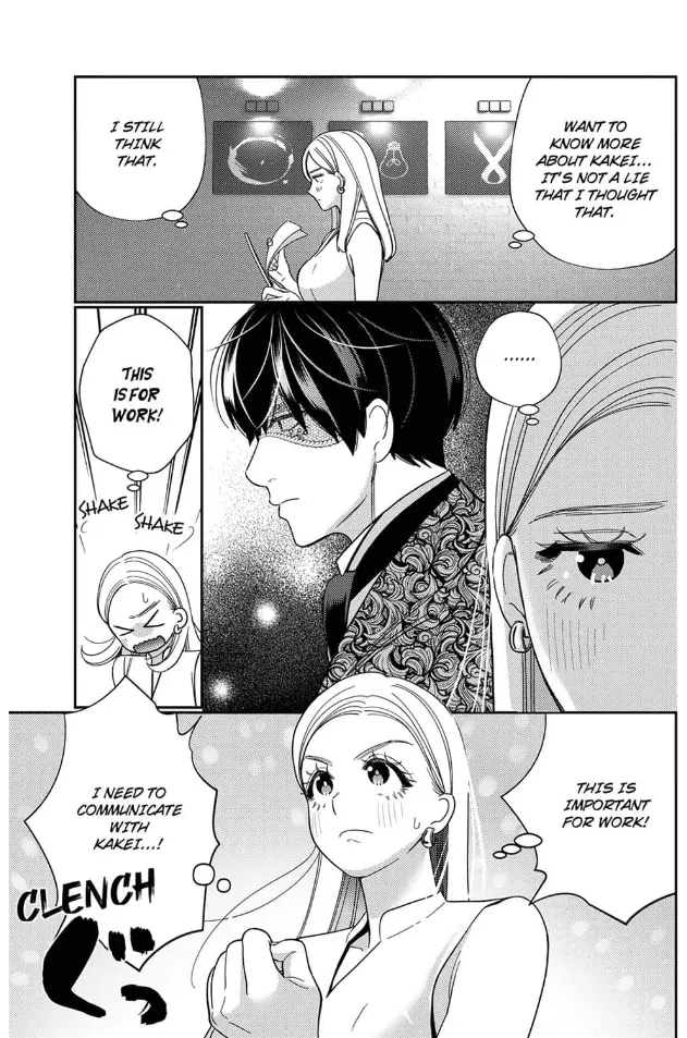 Climax Partner Is My Fiancé!? -Again Tonight, I’ll Keep Going Until I Orgasm Chapter 9 - Page 7