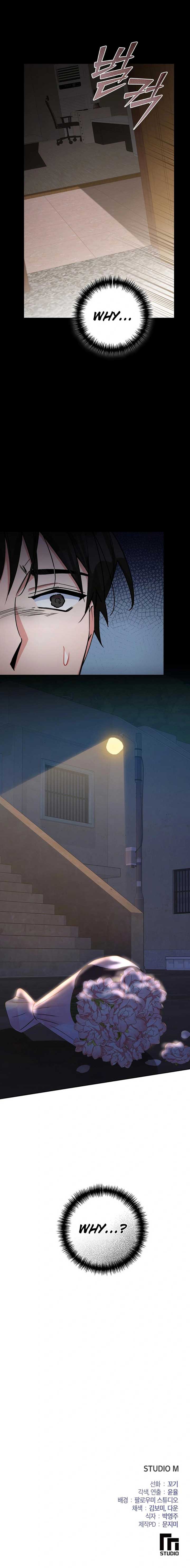 Close and Secretive Chapter 20 - Page 10