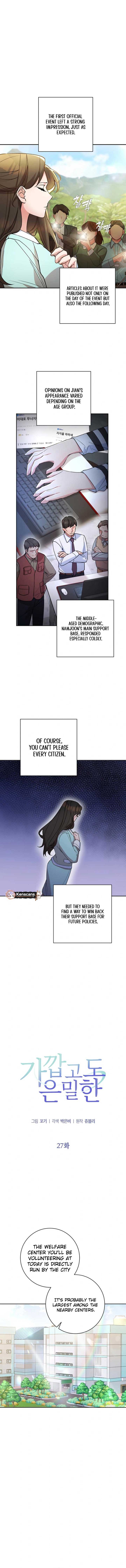 Close and Secretive Chapter 27 - Page 1