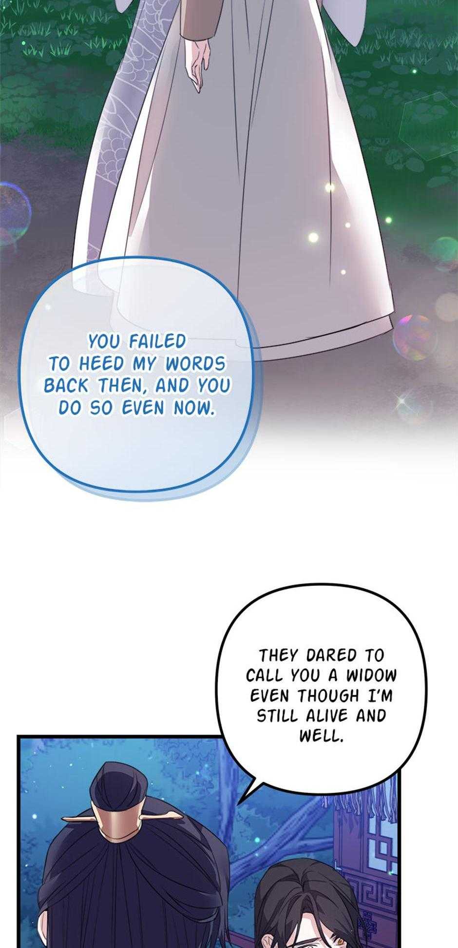 Close the Petals Chapter 1 - Page 61