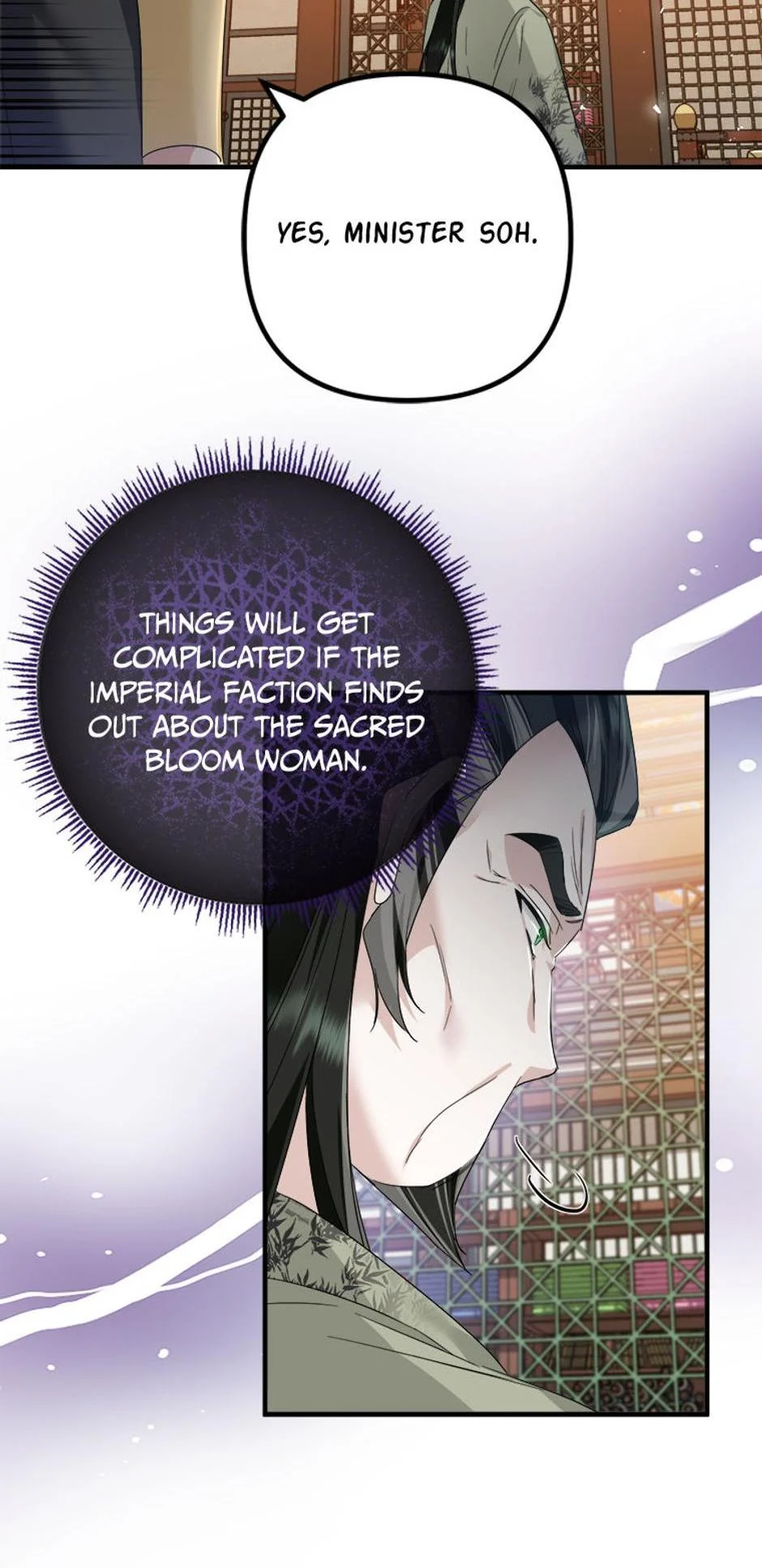 Close the Petals Chapter 14 - Page 18
