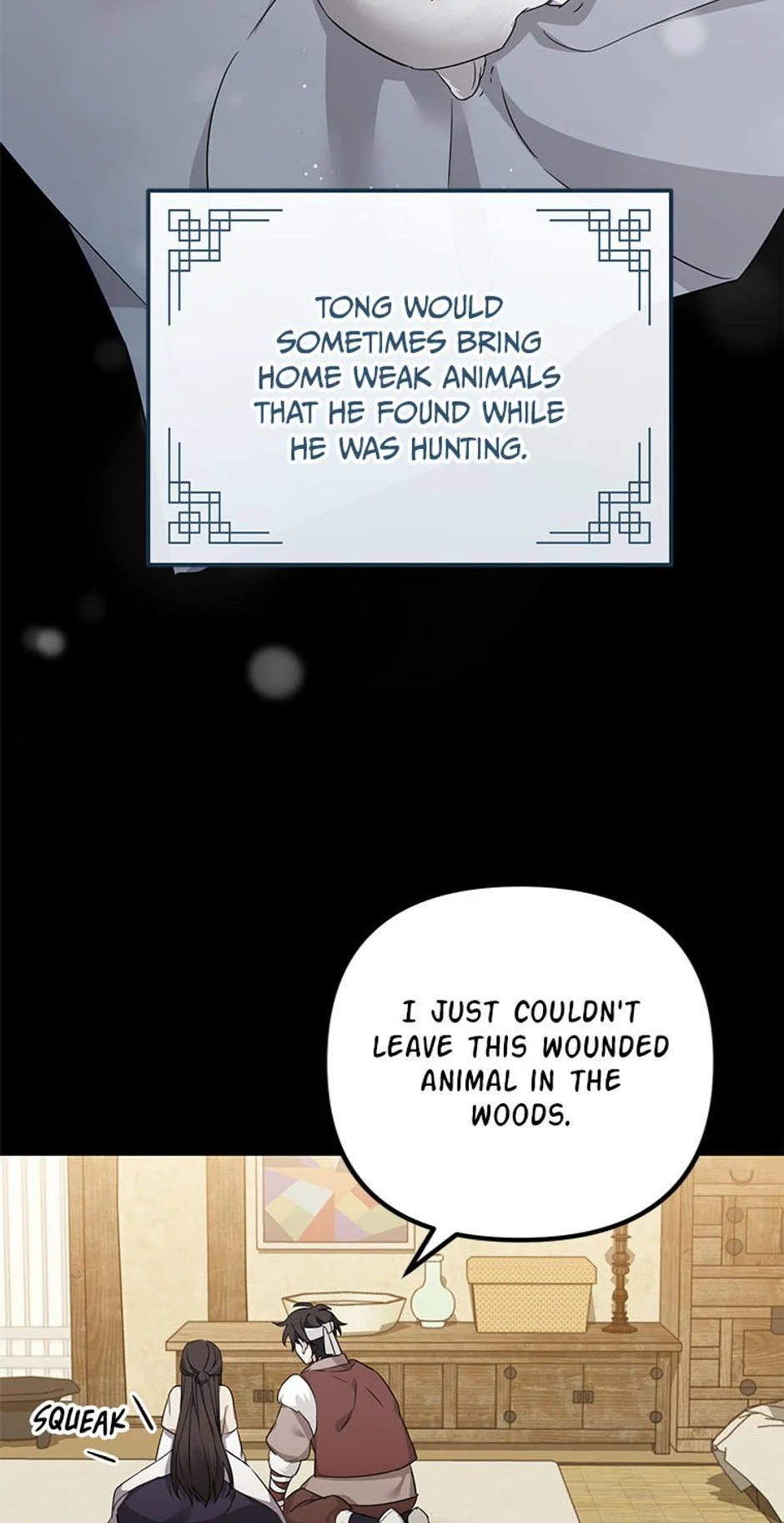 Close the Petals Chapter 2 - Page 2