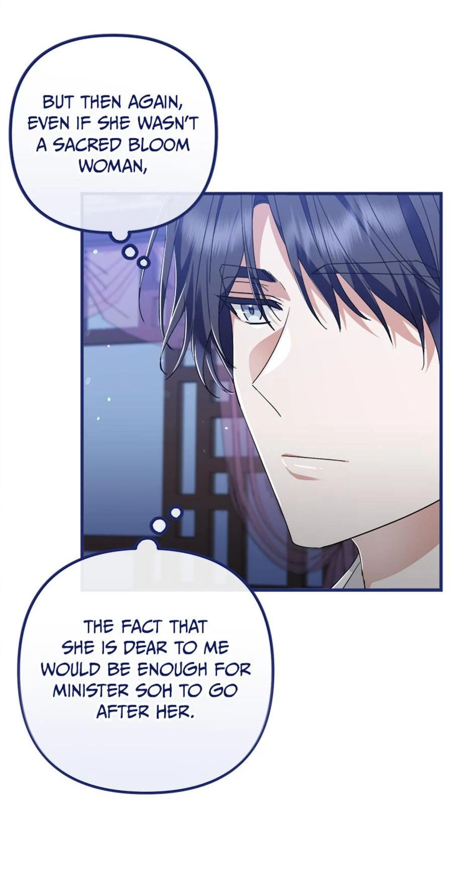 Close the Petals Chapter 24 - Page 7