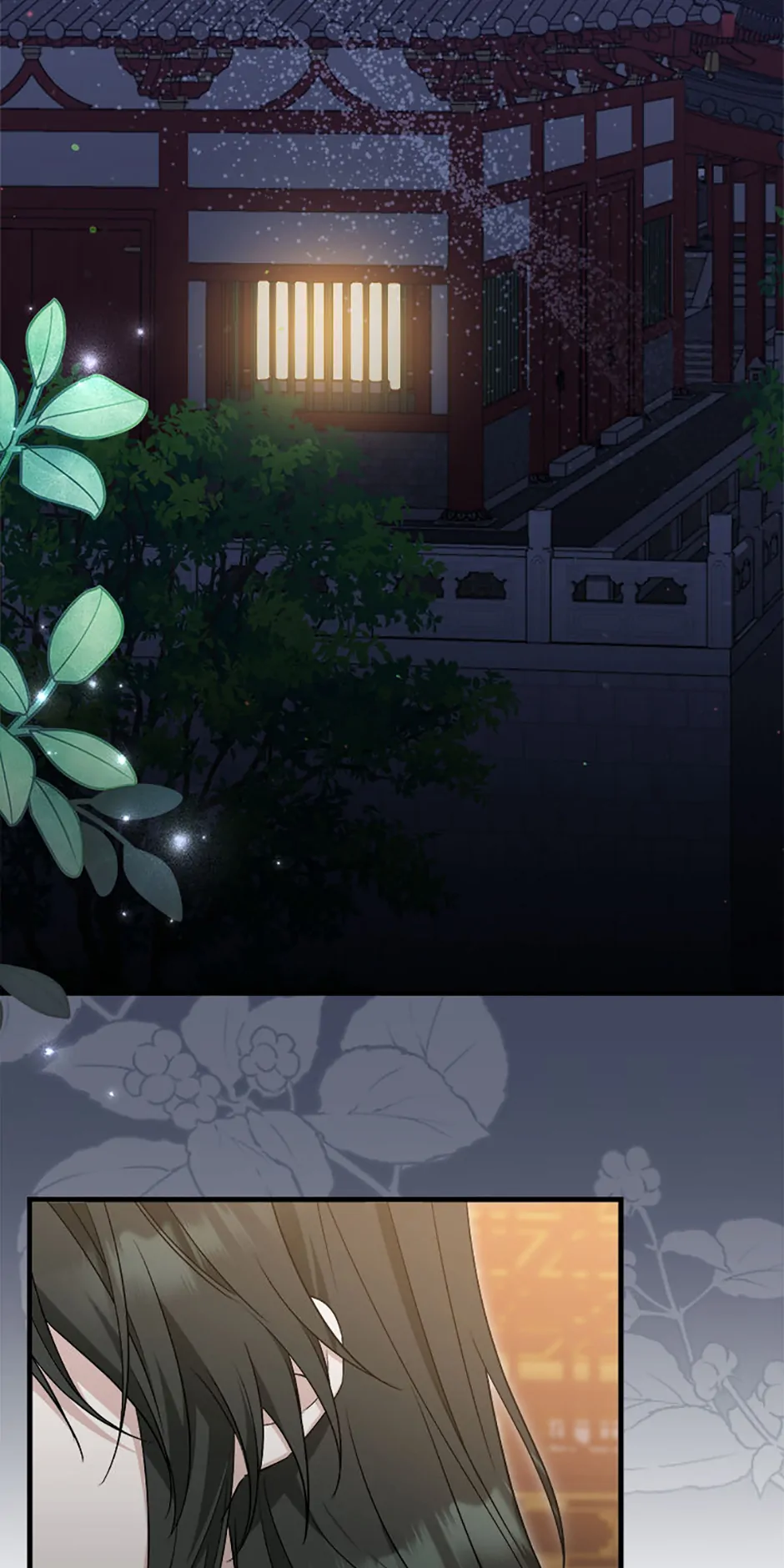 Close the Petals Chapter 58 - Page 2