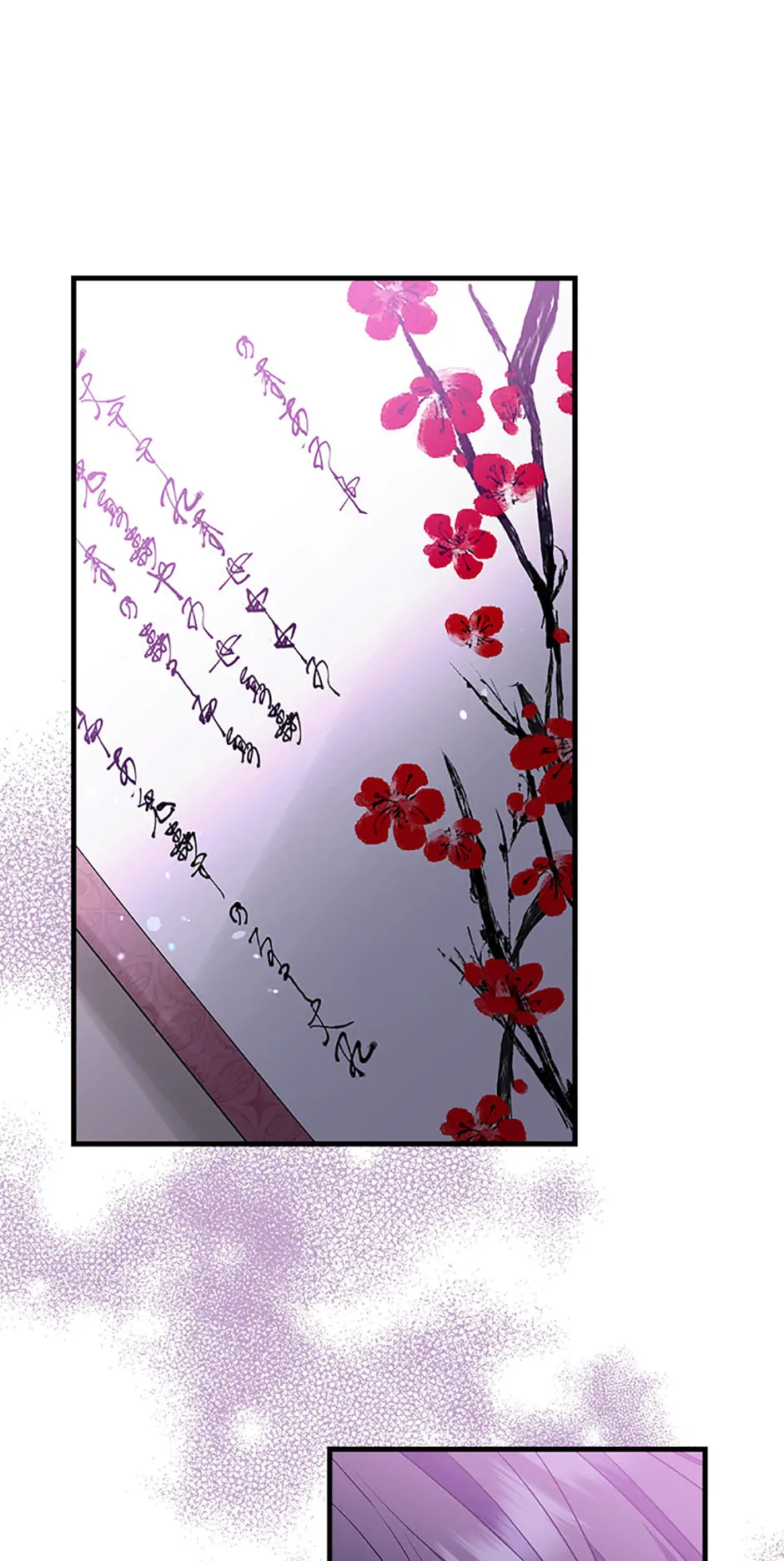 Close the Petals Chapter 59 - Page 53
