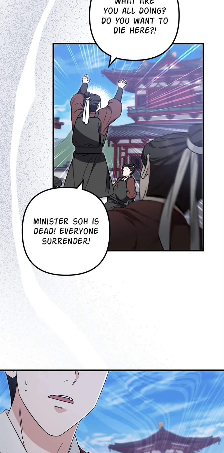 Close the Petals Chapter 65 - Page 46