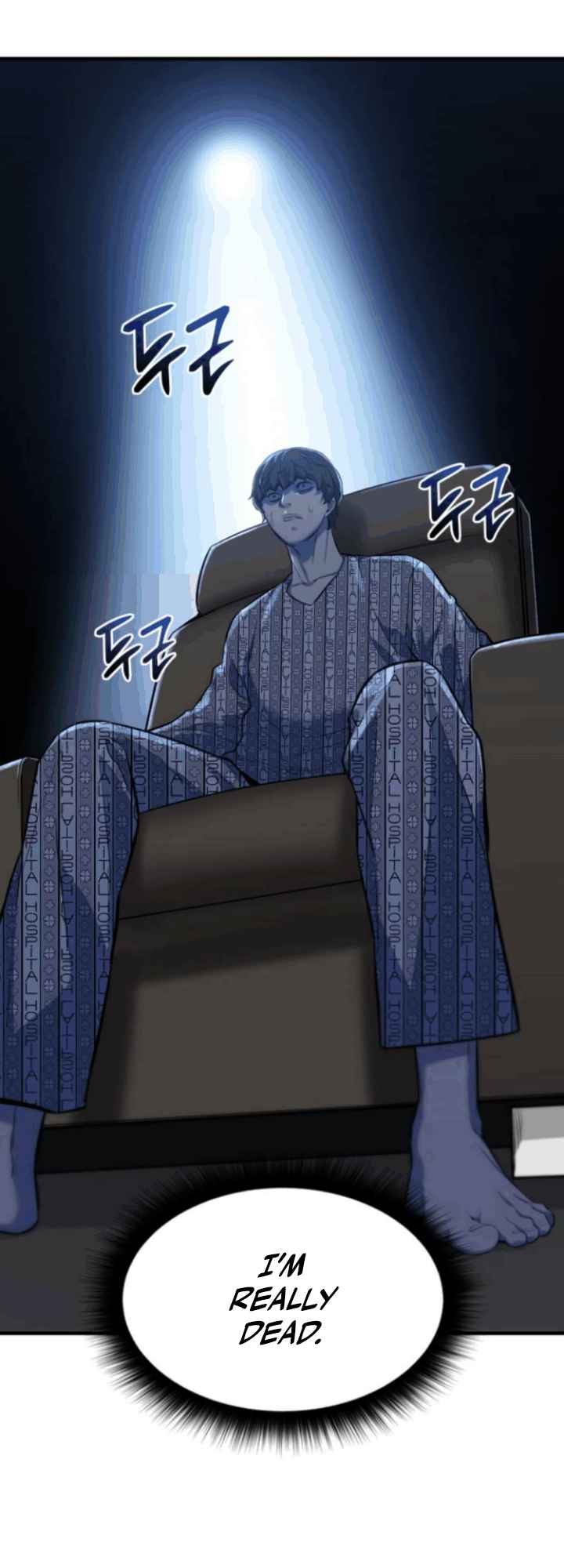 Closed Room Mafia Chapter 1 - Page 23