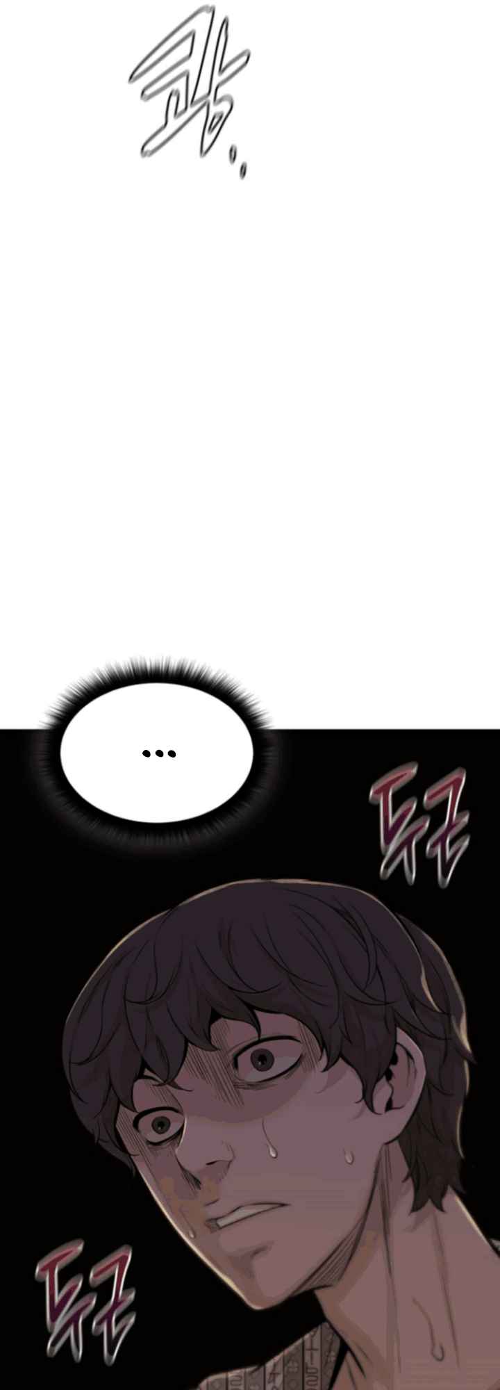 Closed Room Mafia Chapter 1 - Page 44