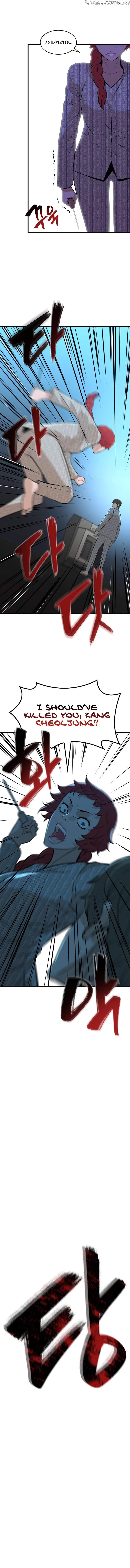 Closed Room Mafia Chapter 28 - Page 2