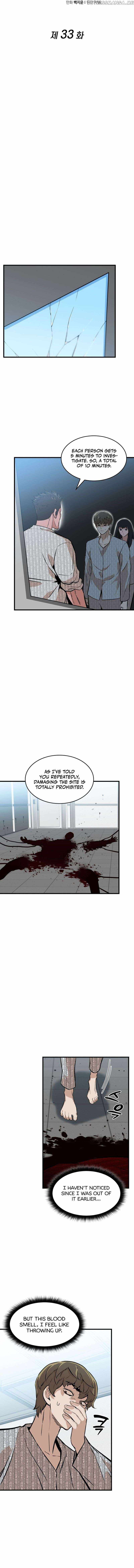 Closed Room Mafia Chapter 33 - Page 11