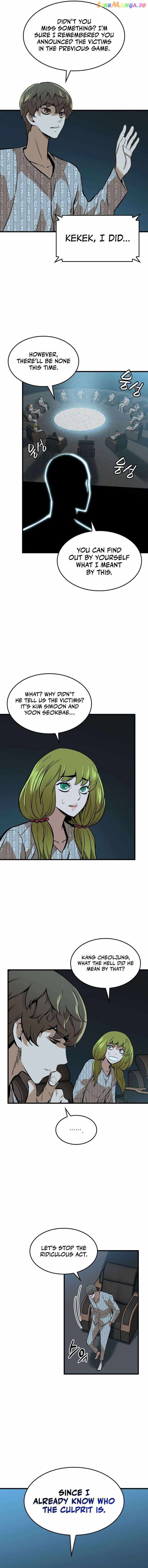 Closed Room Mafia Chapter 37 - Page 6