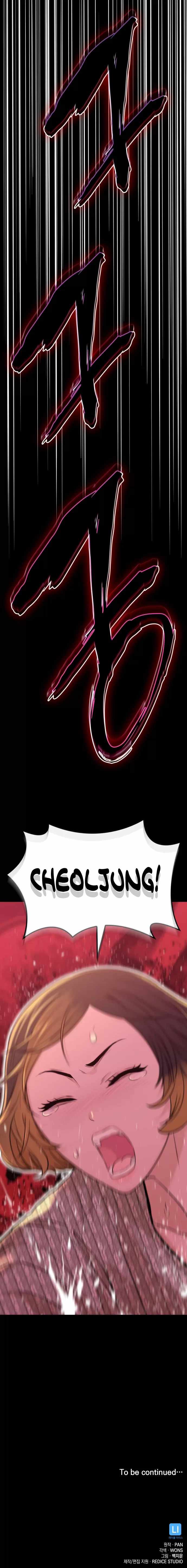 Closed Room Mafia Chapter 5 - Page 12