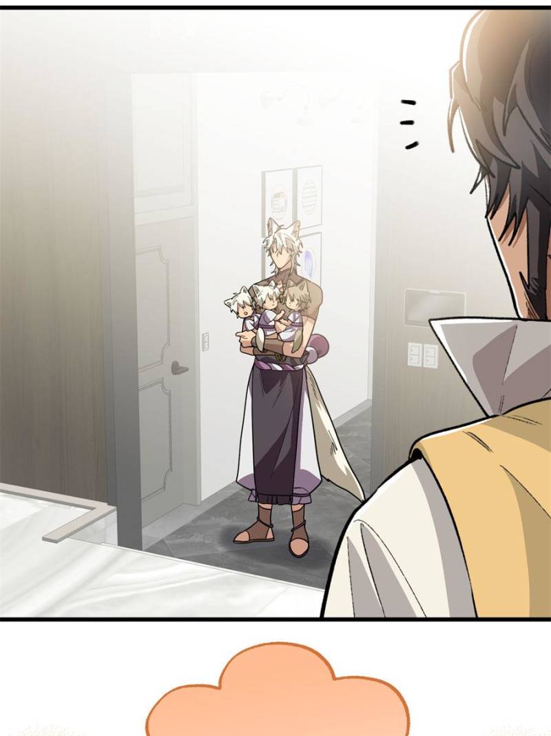 Clumsy Master, You’ve Crossed the Line! Chapter 117 - Page 55