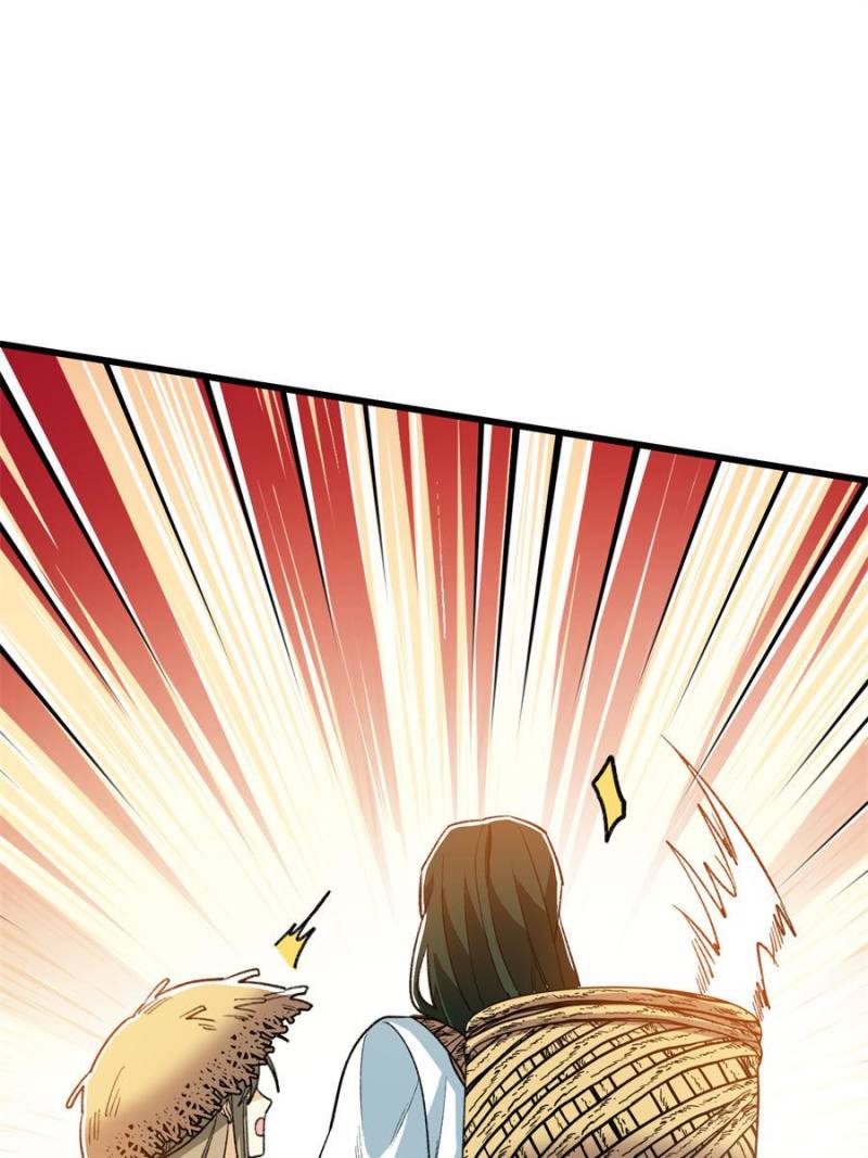 Clumsy Master, You’ve Crossed the Line! Chapter 133 - Page 22