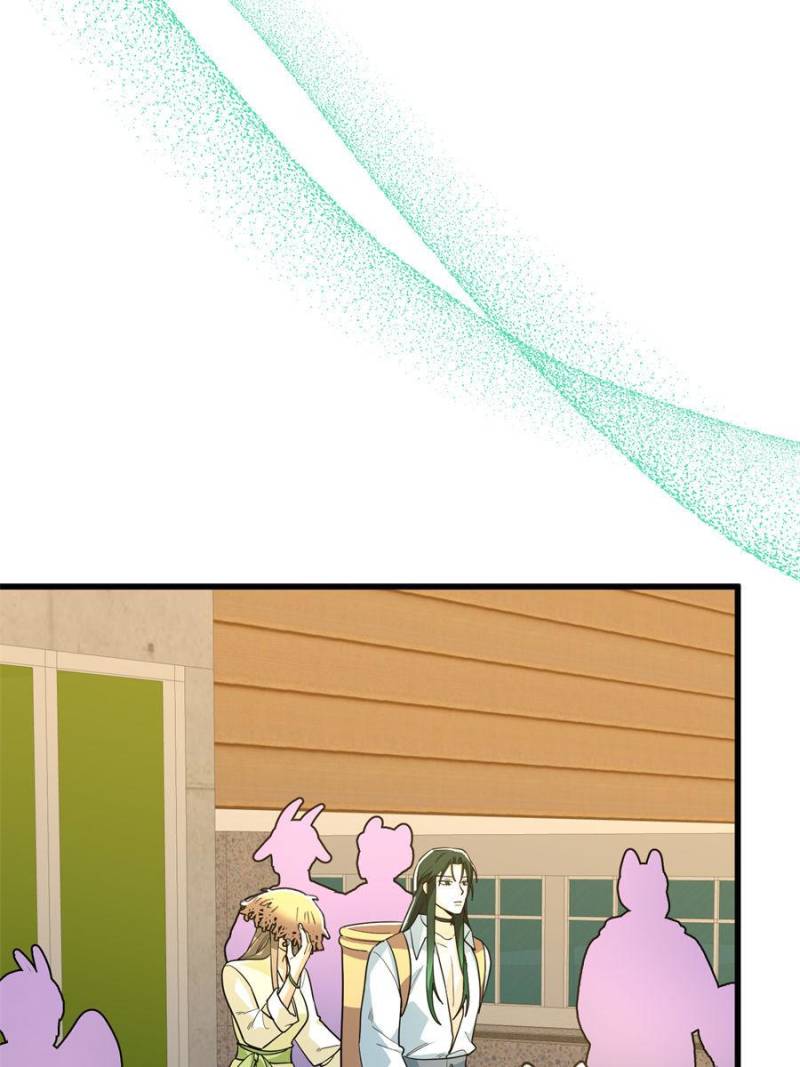 Clumsy Master, You’ve Crossed the Line! Chapter 133 - Page 7