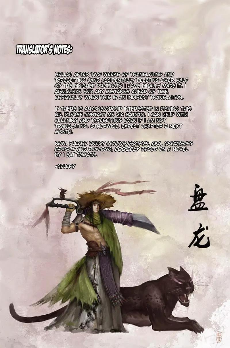 Coiling Dragon Chapter 1 - Page 2