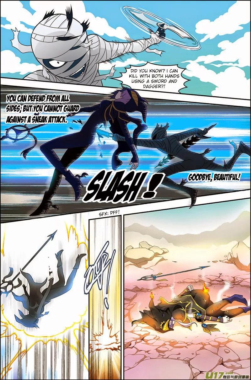 Coiling Dragon Chapter 1 - Page 13