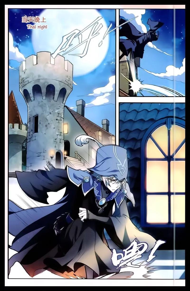 Coiling Dragon Chapter 103 - Page 6