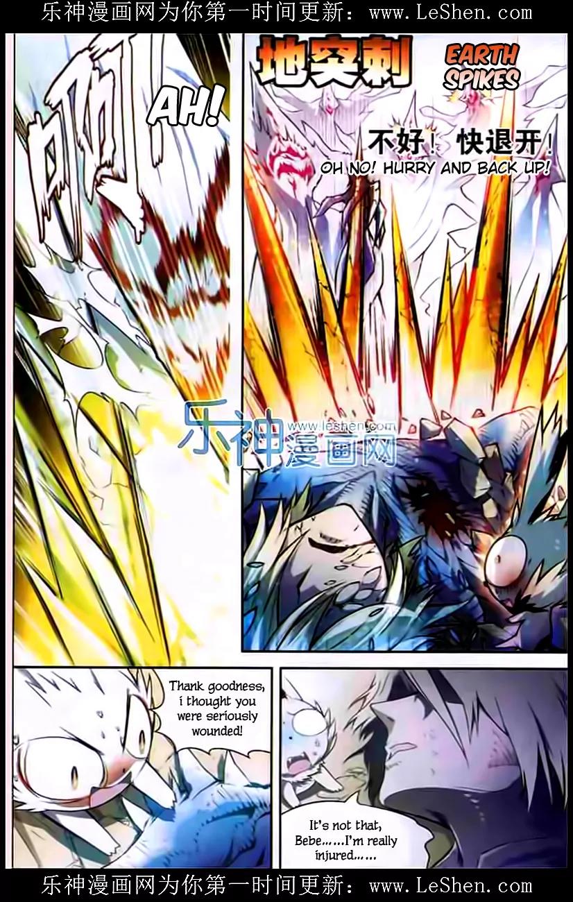 Coiling Dragon Chapter 107 - Page 11