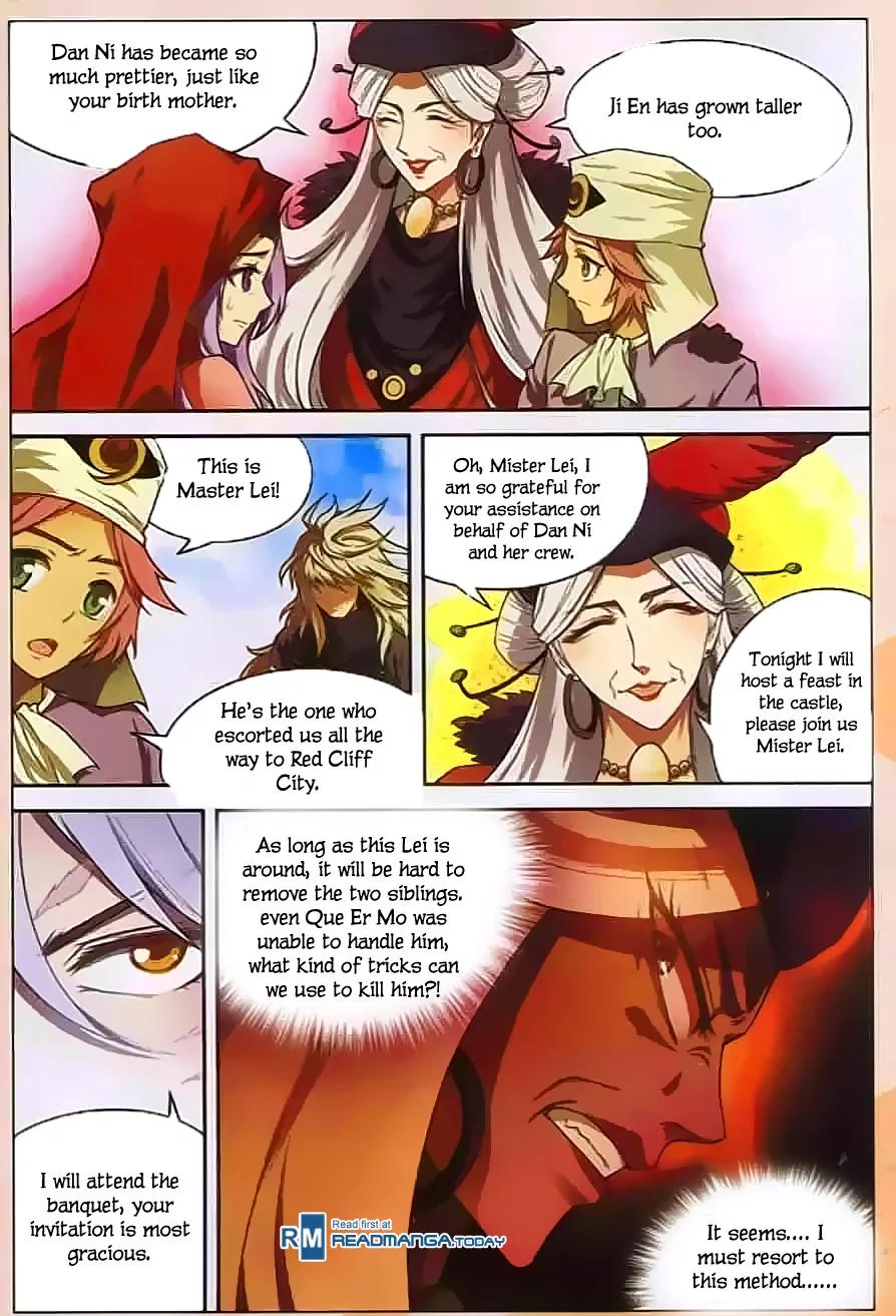 Coiling Dragon Chapter 120 - Page 4