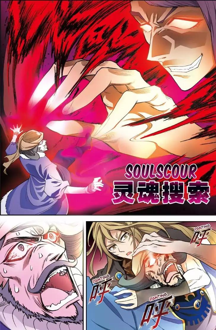 Coiling Dragon Chapter 126 - Page 13