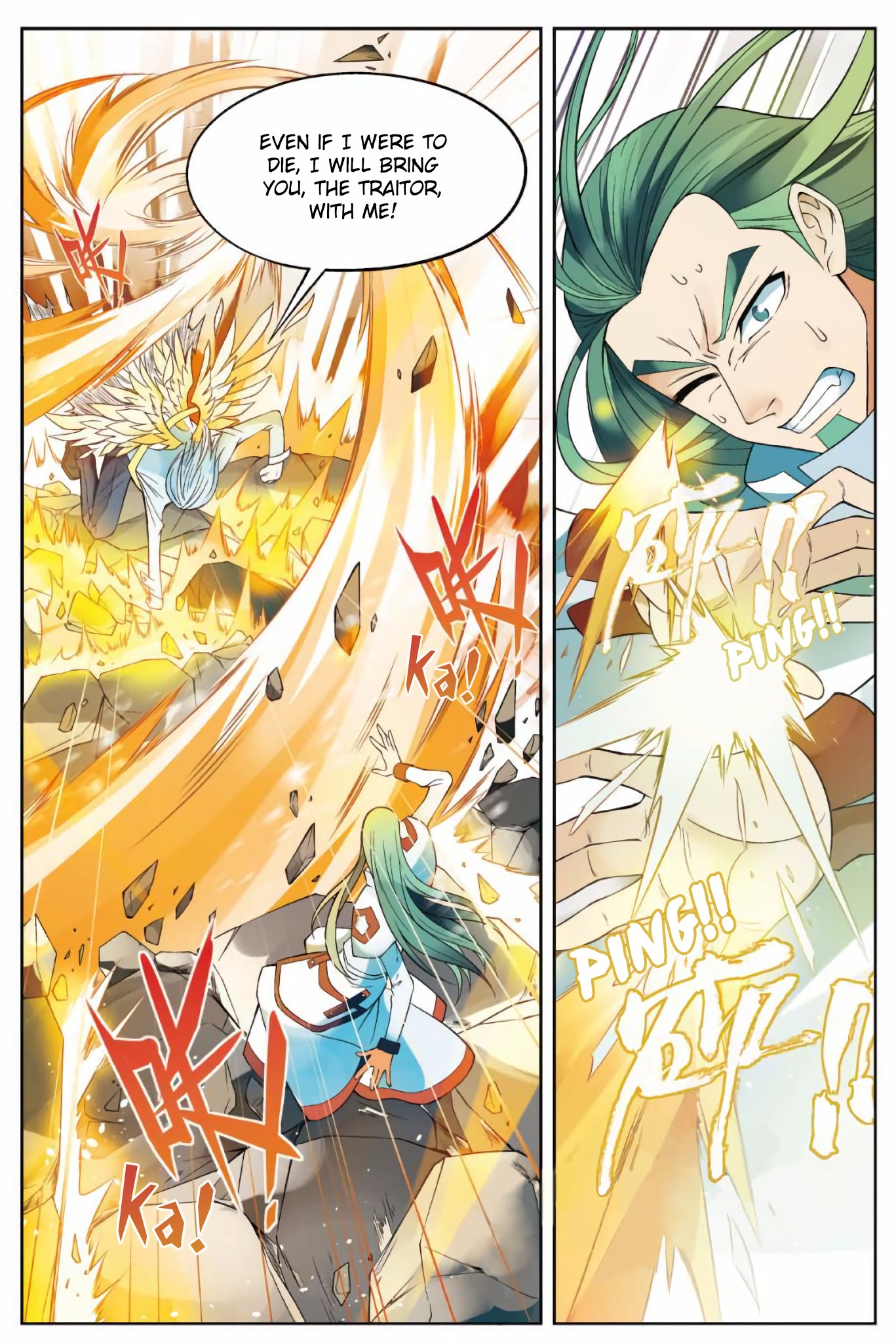 Coiling Dragon Chapter 167 - Page 6