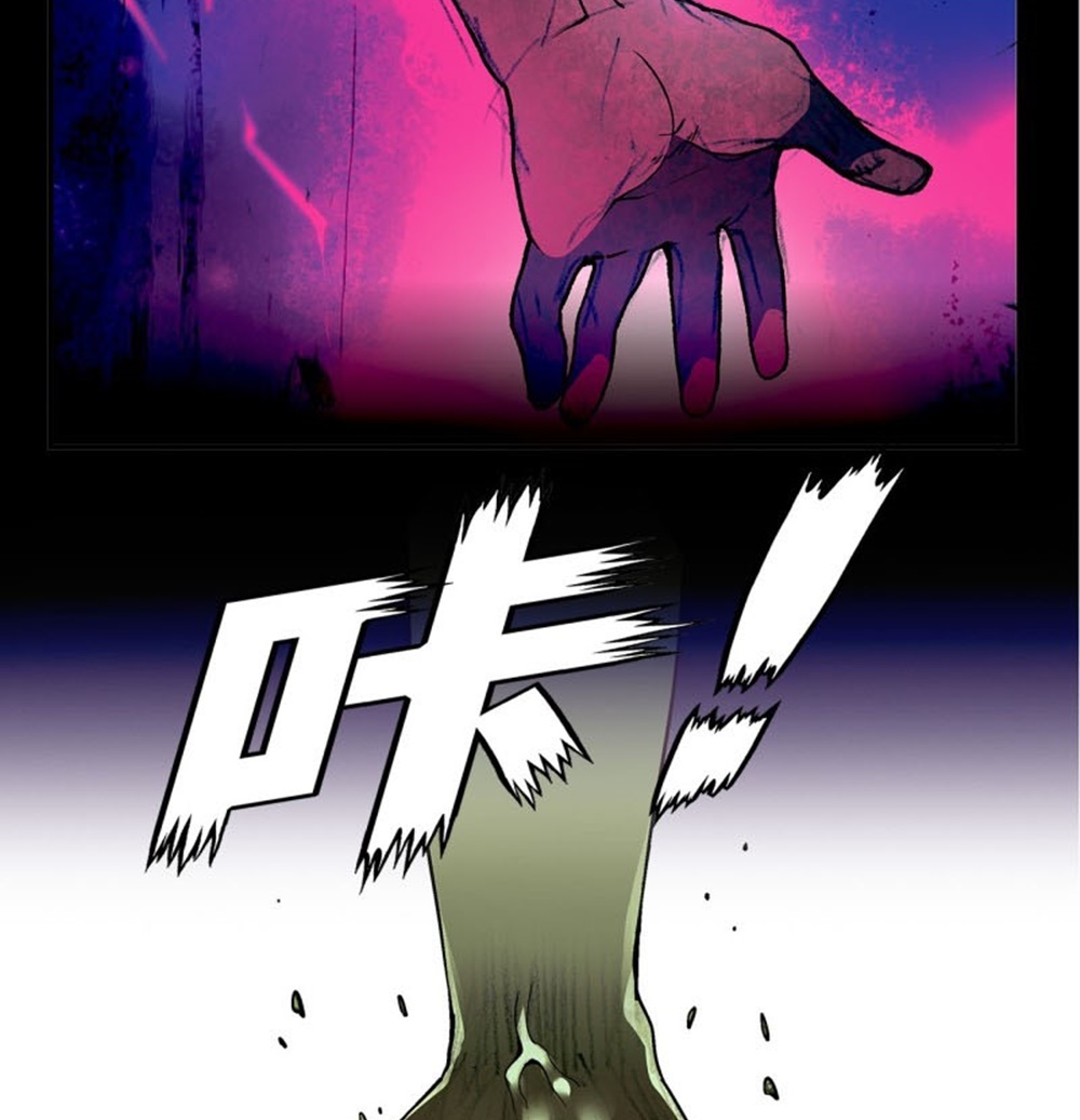 Coiling Dragon Chapter 170.5 - Page 10