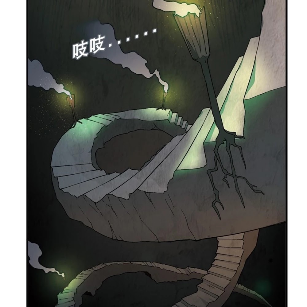 Coiling Dragon Chapter 172 - Page 6