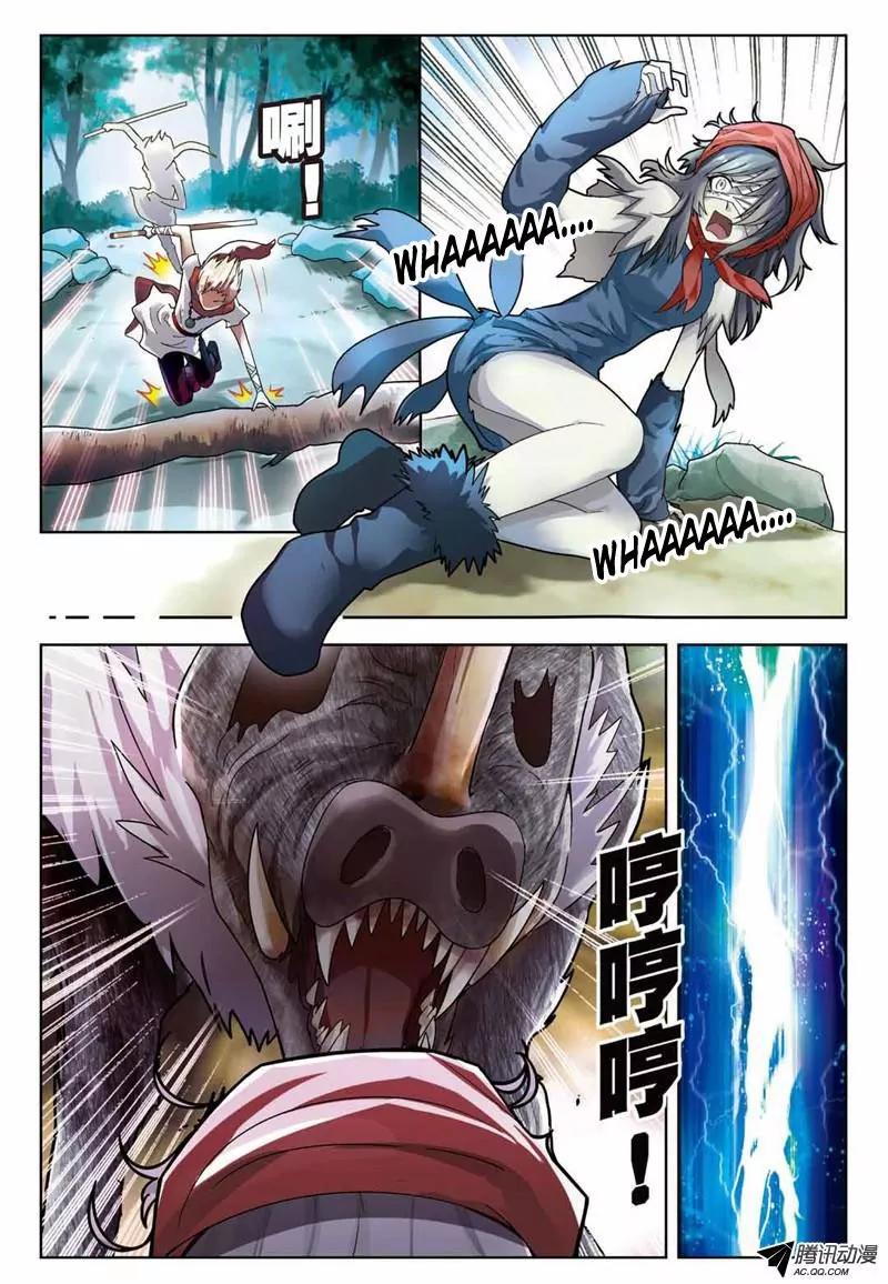 Coiling Dragon Chapter 35 - Page 6