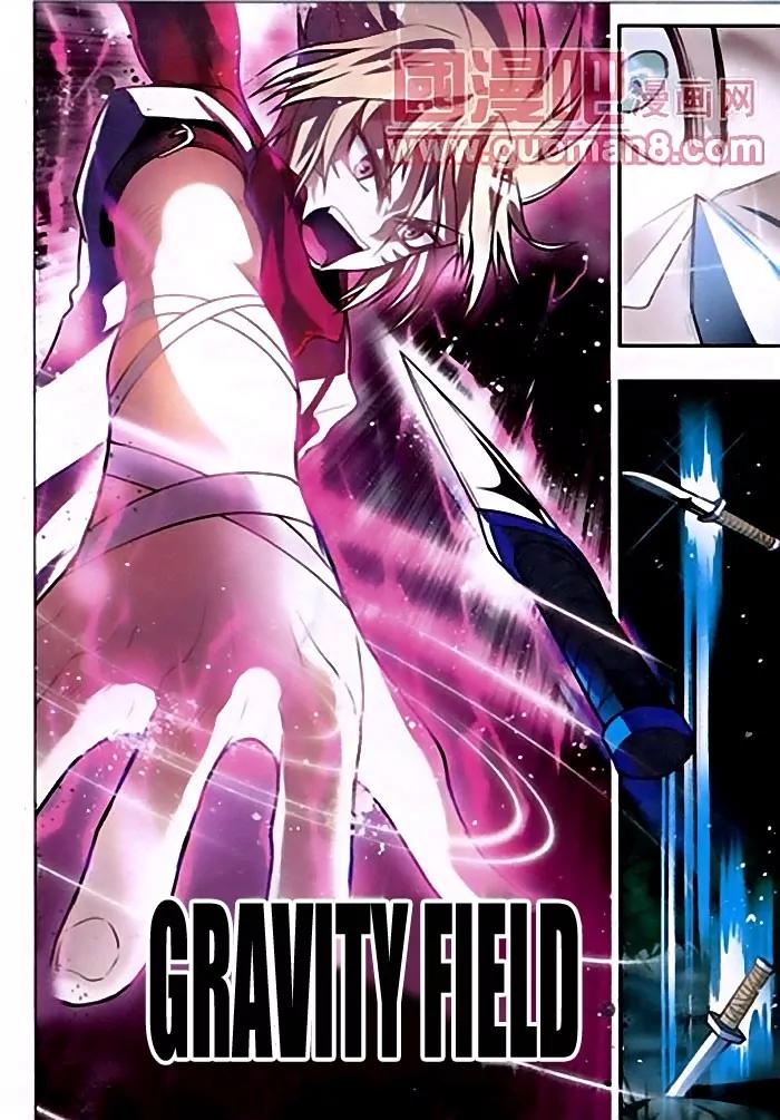 Coiling Dragon Chapter 38 - Page 11