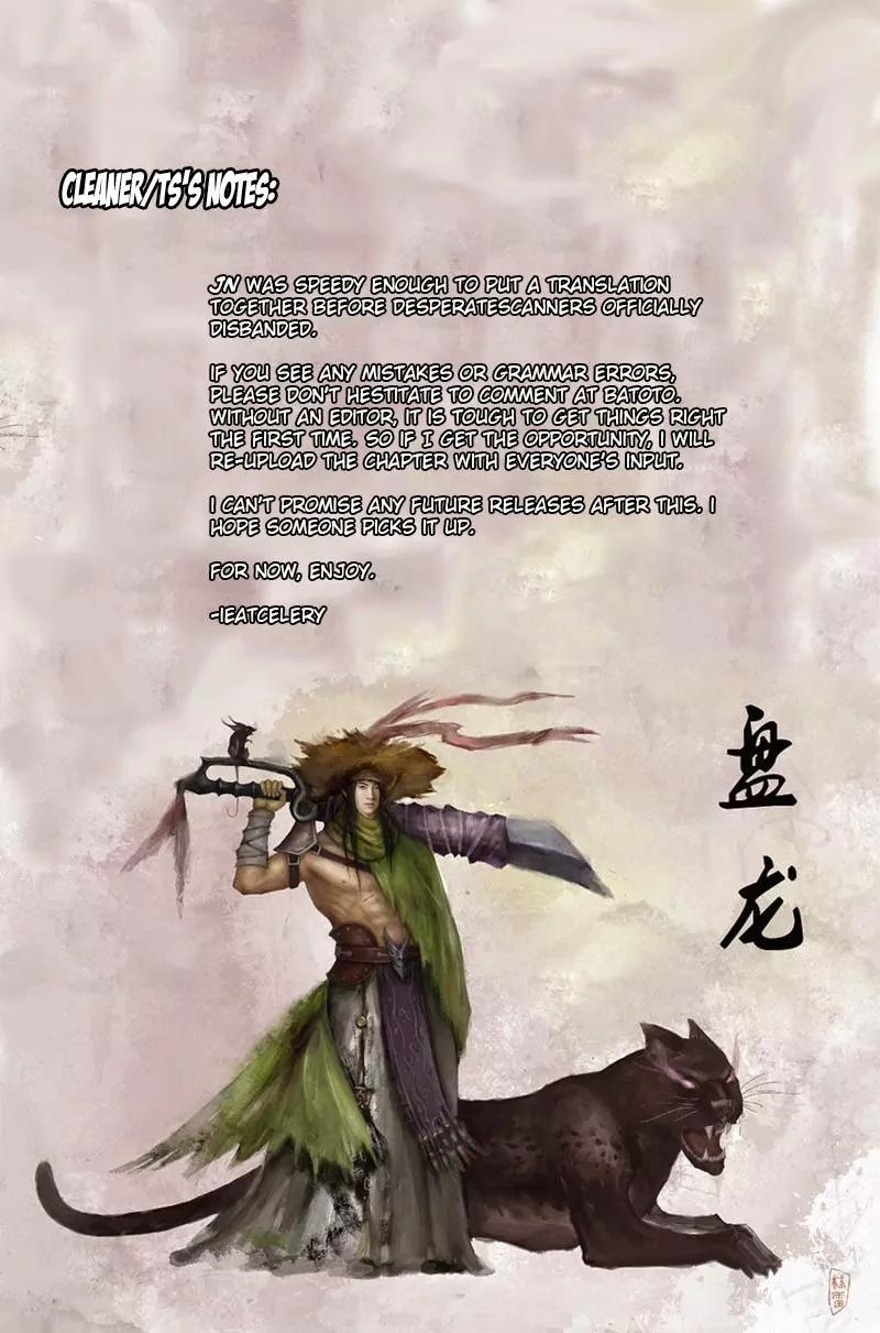 Coiling Dragon Chapter 4 - Page 1