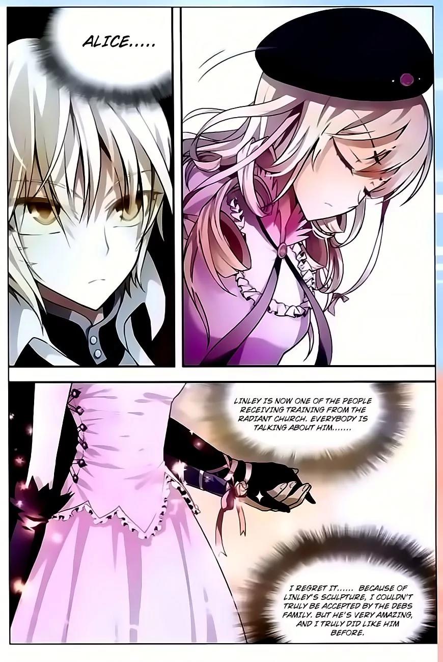 Coiling Dragon Chapter 67 - Page 6
