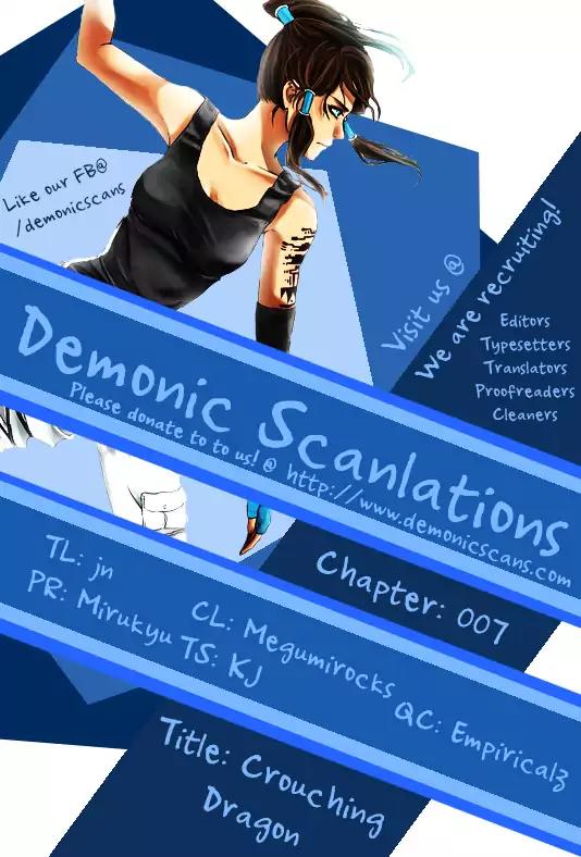 Coiling Dragon Chapter 7 - Page 1