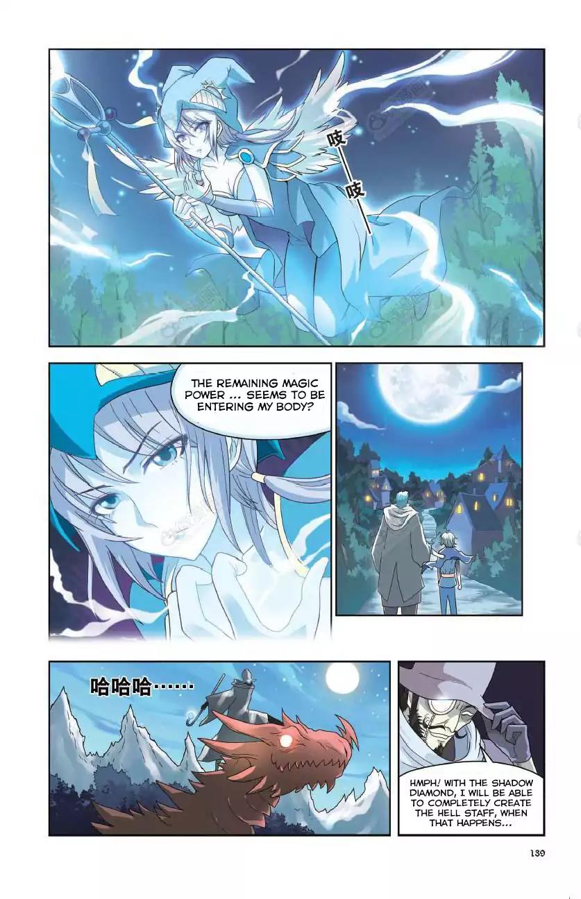Coiling Dragon Chapter 7 - Page 12