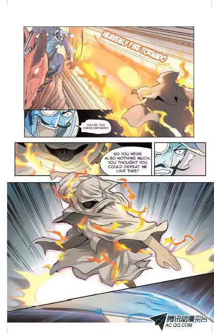 Coiling Dragon Chapter 7 - Page 14