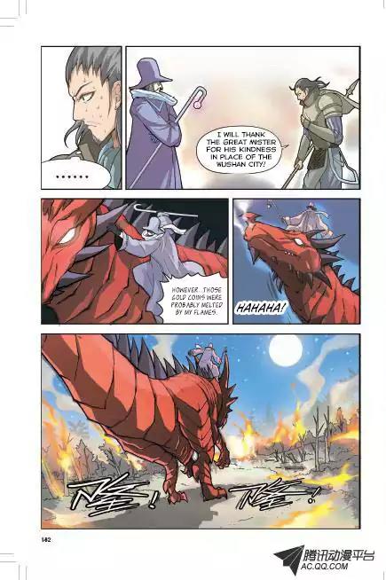 Coiling Dragon Chapter 7 - Page 5