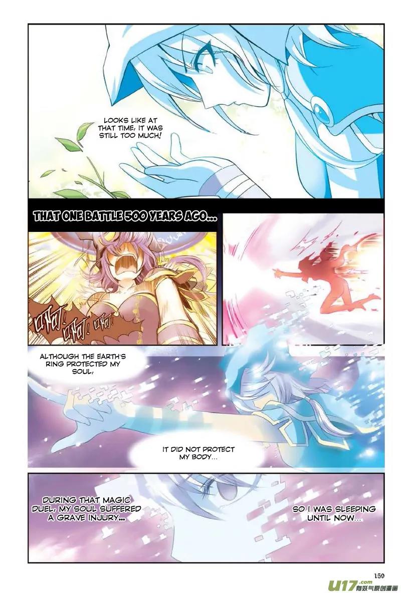 Coiling Dragon Chapter 8 - Page 12