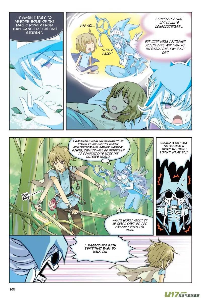 Coiling Dragon Chapter 8 - Page 13