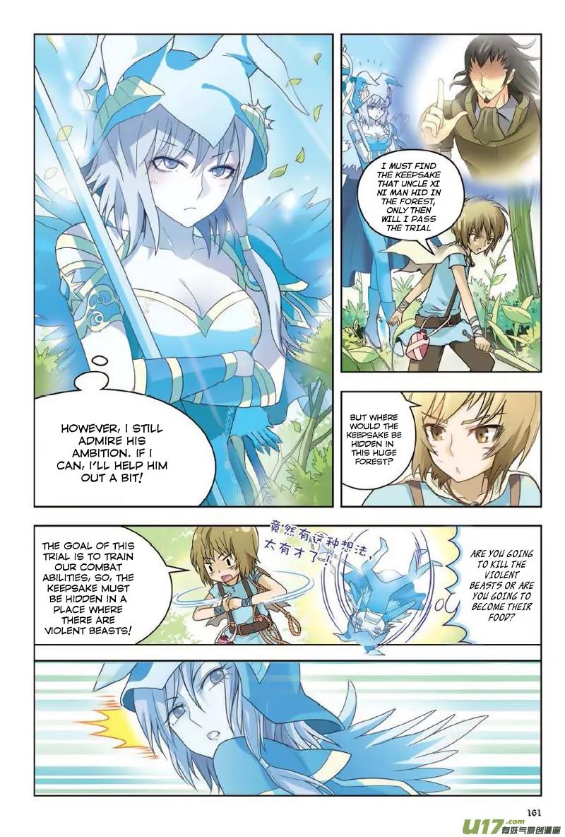Coiling Dragon Chapter 8 - Page 14